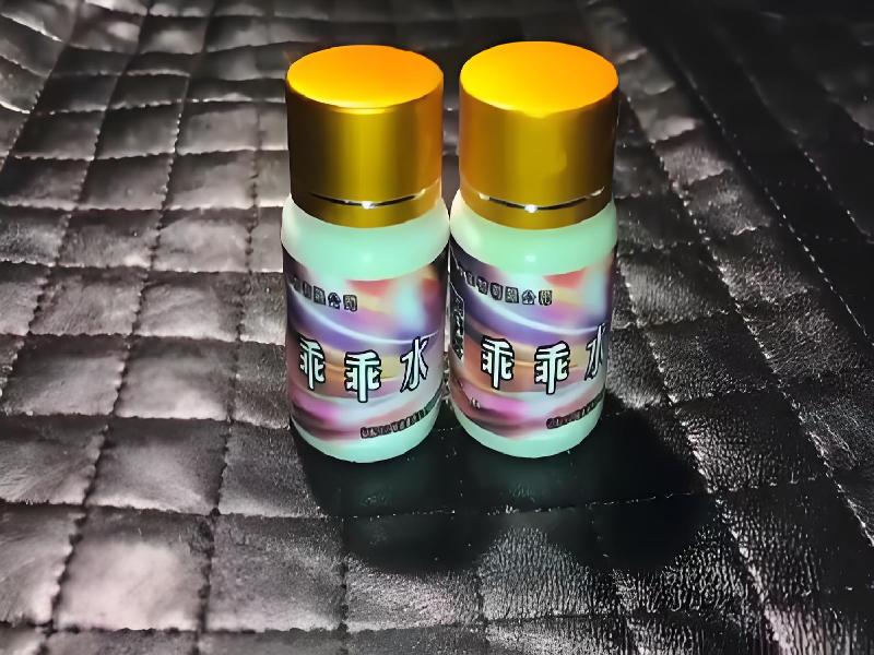 女士专用红蜘蛛7686-QyVc型号